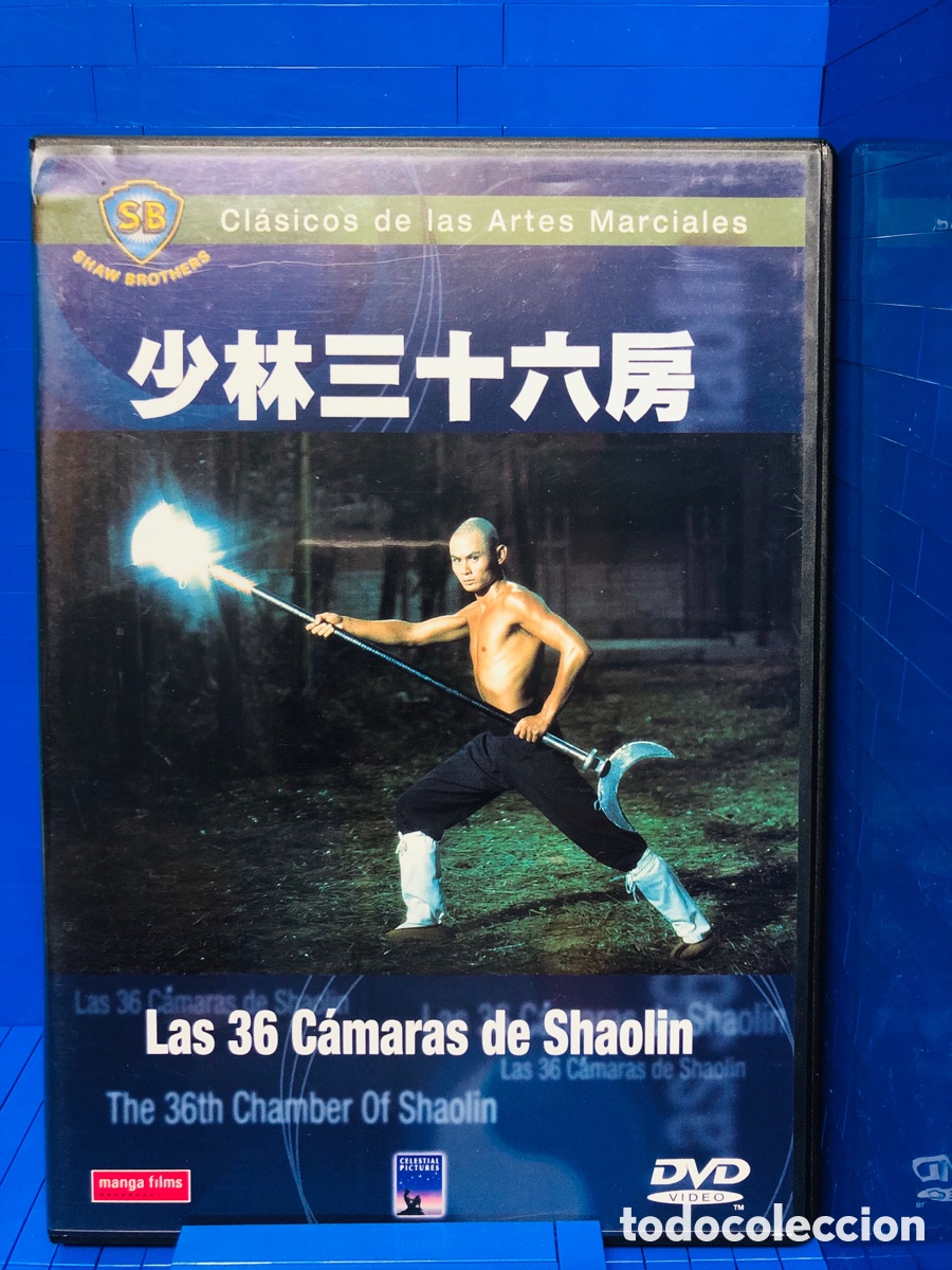 Cinema: LAS 36 CAMARAS DE SHAOLIN - CLASICOS DE ARTES MARCIALES