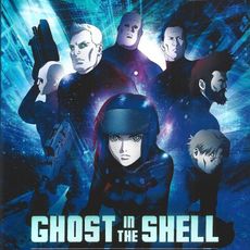 Shell Rising Main ghost in the shell the rising - Compra venta en todocoleccion