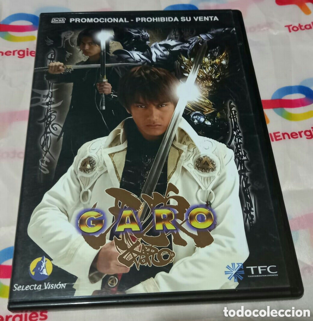 Cine: Garo DVD anime Manga