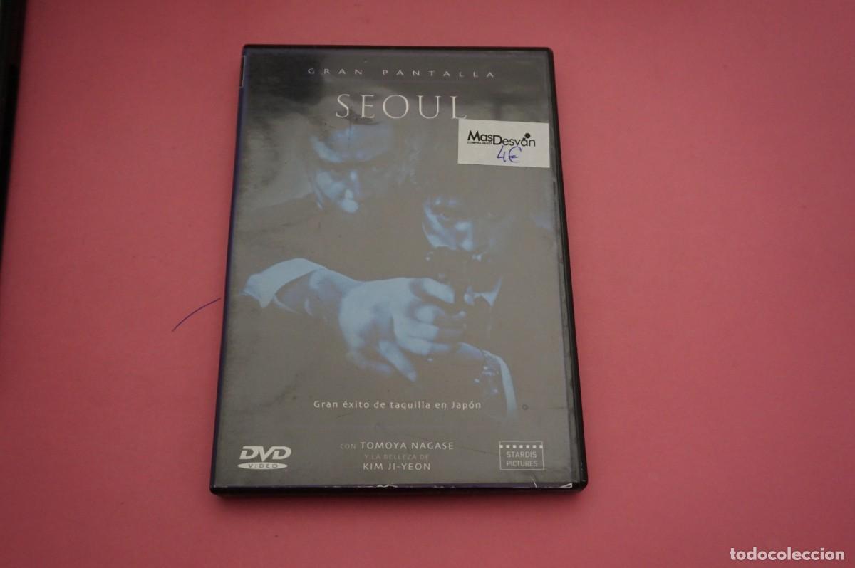 Kino: 2B/ DVD - SEOUL - TOMOYA NAGASE