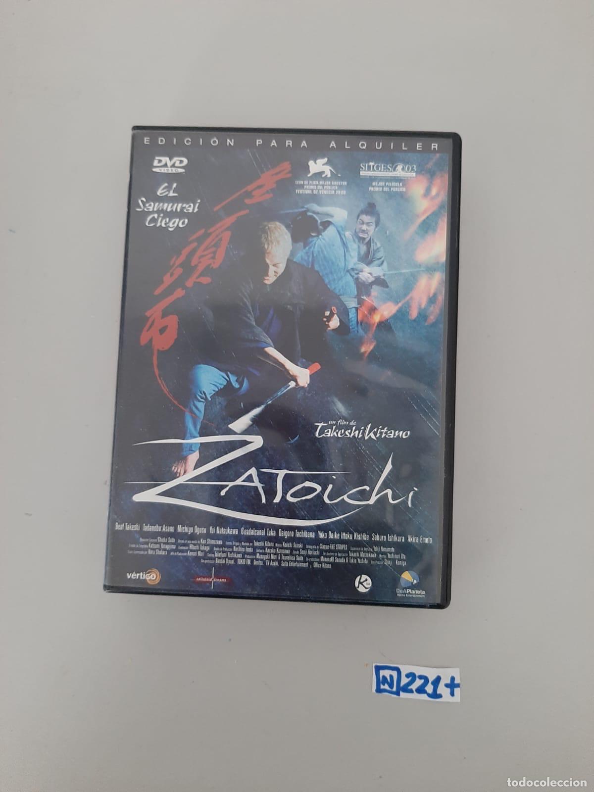 Cine: Pel&iacute;cula: DVD Zatouchi