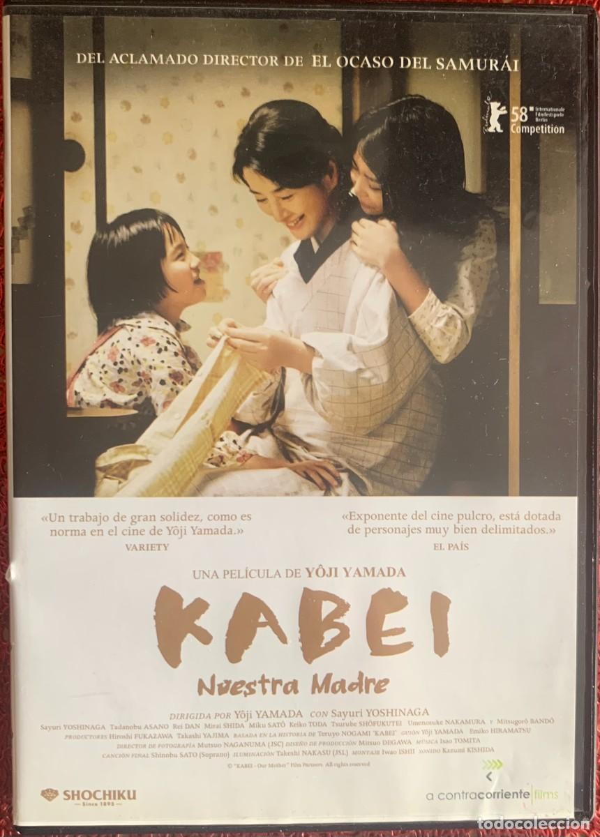 Cinema: KABEI NUESTRA MADRE (Y&ocirc;ji Yamada, 2008)