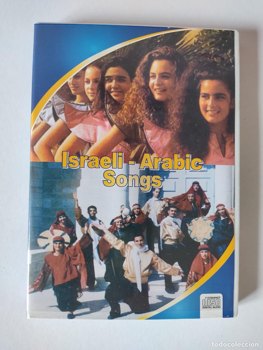 Cine: 1 DVD Israel Arabic Songs. Sammi Awwad. Canciones &aacute;rabe - israel&iacute;.