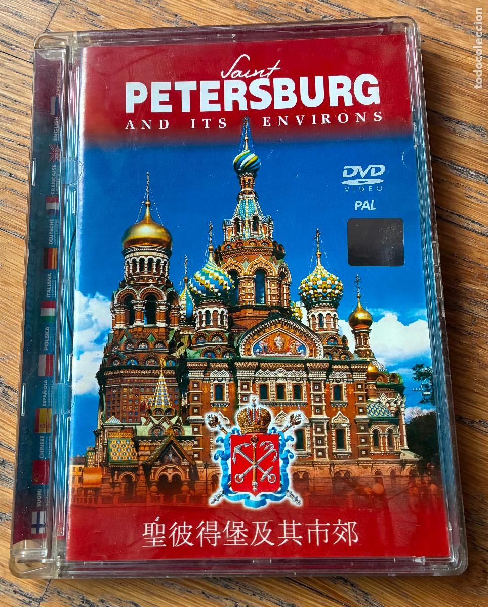 Cinema: SAINT PETESBURG AND ITS ENVIRONS