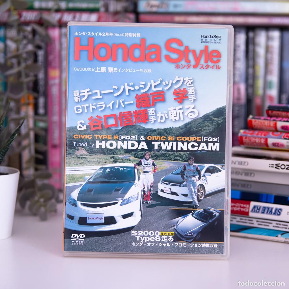 Cine: Honda Style Vol.46 2008