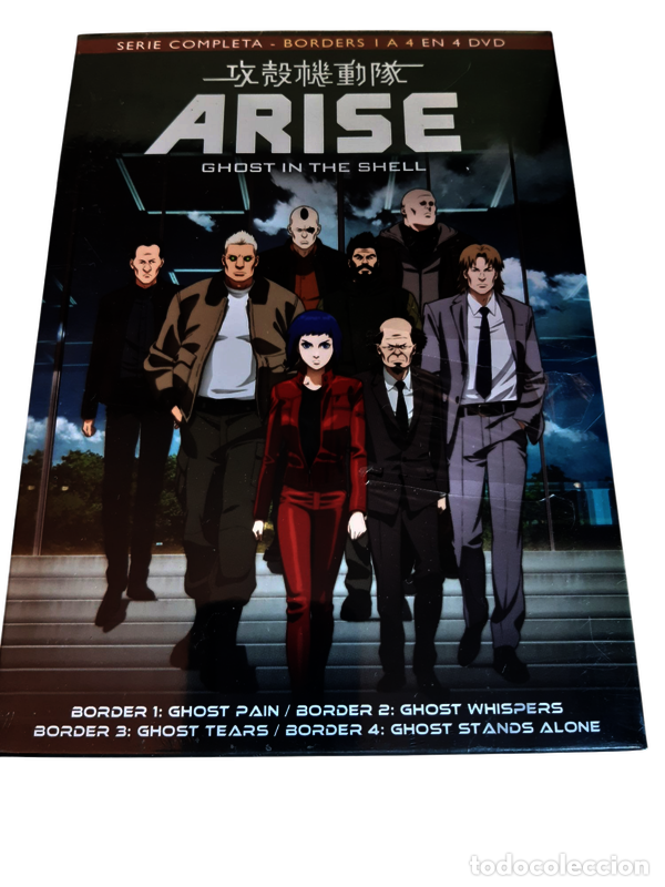 Cin&eacute;ma: ND395 Arise DVD PRECINTADO
