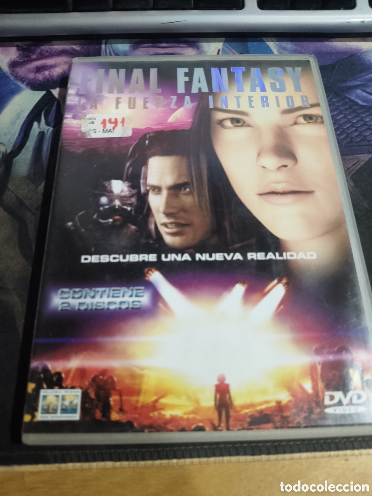 Cine: Final fantasy la fuerza interior DVD (videoclub) -236