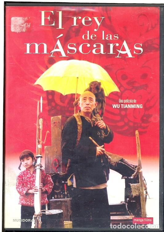 Cine: EL REY DE LAS MASCARAS DVD- (WU TIANMING) UNA OBRA MAESTRA QUE NO PUEDES DEJAR DE LADO