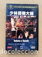 Cin&eacute;ma: Retorno a Shaolin / Gordon Liu Chia-hui / Cl&aacute;sicos de las Artes Marciales / DVD /