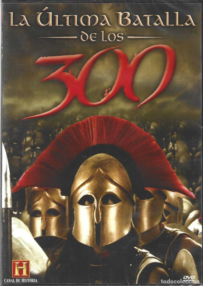 Cinema: LA &Uacute;LTIMA BATALLA DE LOS 300 (PRECINTADO)