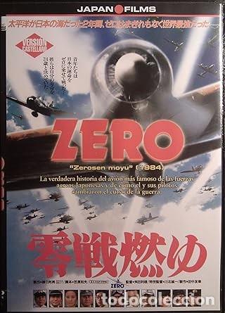 Cine: ZERO (ZEROSEN MOYU) ... - Foto 1