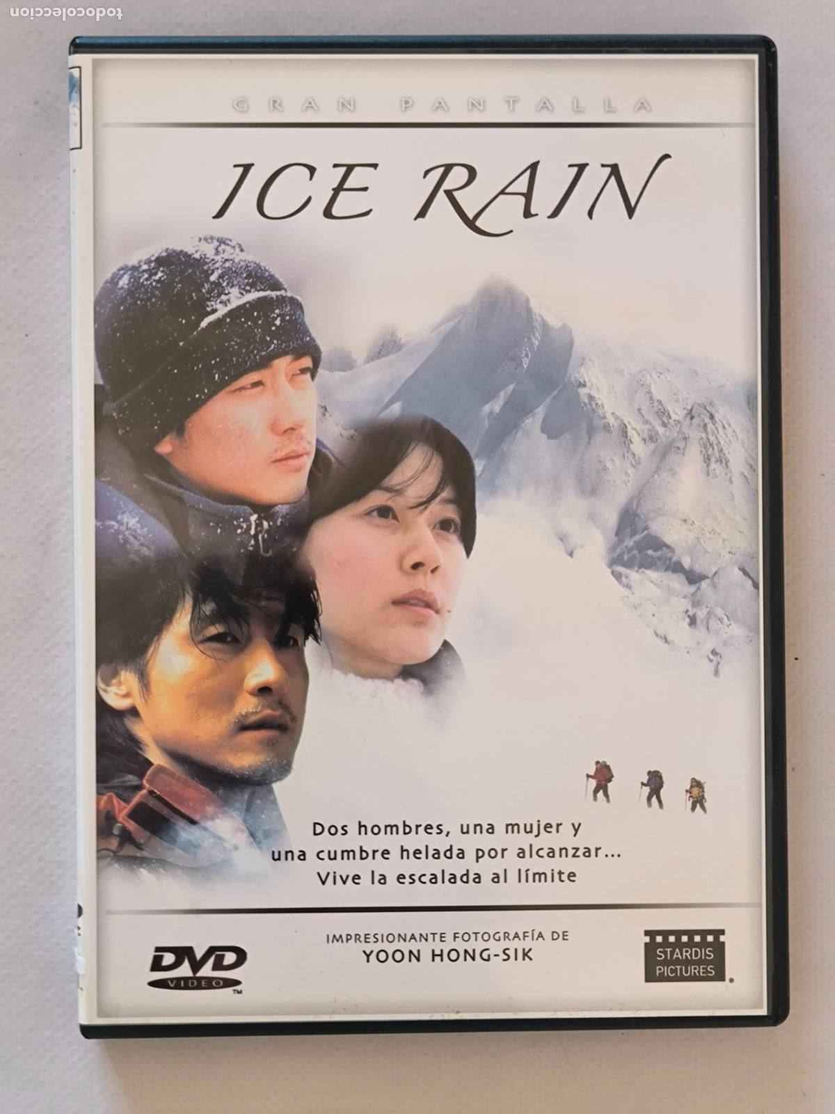 Cinema: DVD ICE RAIN - EUN SEOK KIM (184)