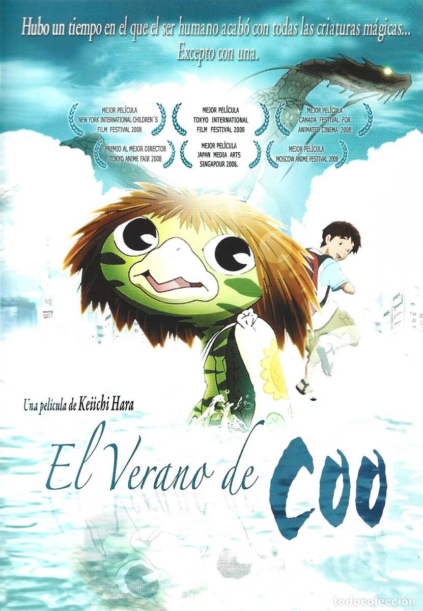 Cin&eacute;ma: EL VERANO DE COO (DVD).............