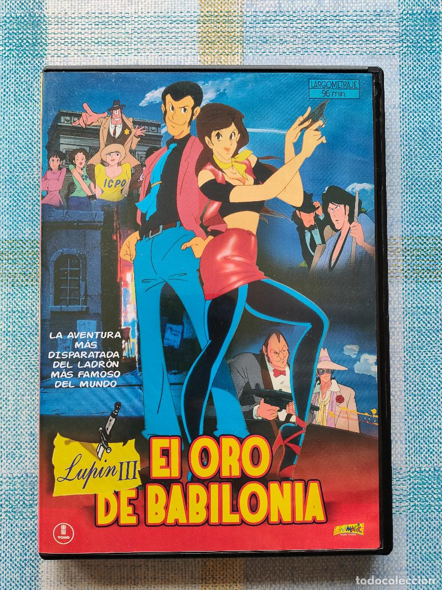 Cine: LUPIN III: EL ORO DE BABILONIA - ANIME
