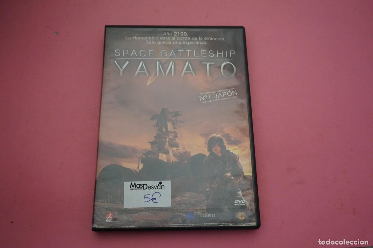 Cinema: 6B1/ DVD - SPACE BATTLESHIP YAMATO