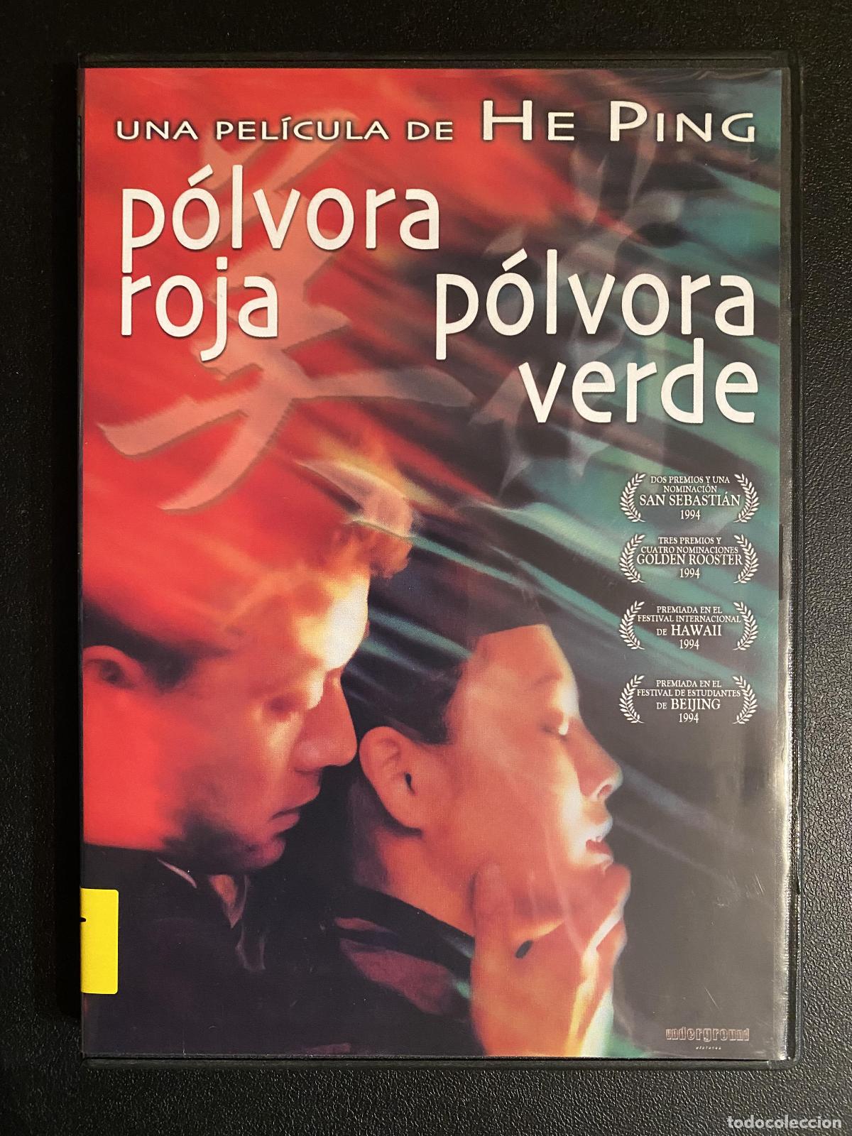 Cinema: P&Oacute;LVORA ROJA, P&Oacute;LVORA VERDE (Ping He, 1994) - Ping He