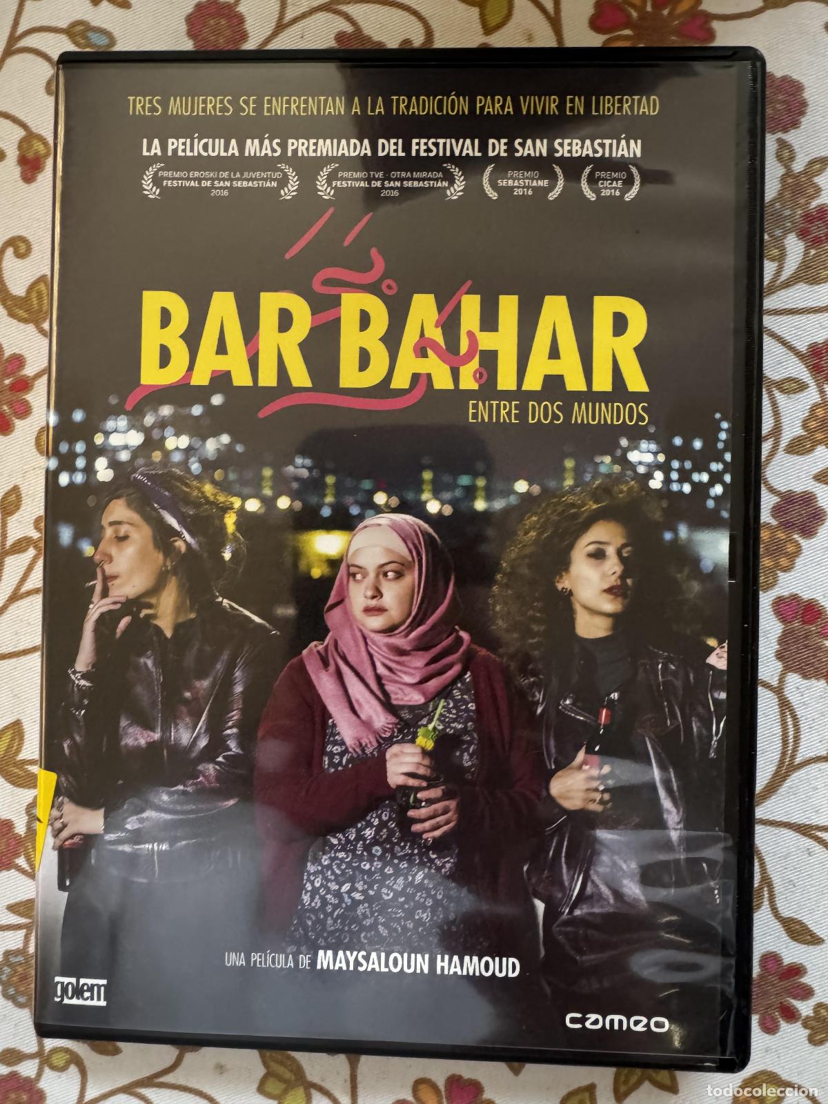 Cine: BAR BAHAR: ENTRE DOS MUNDOS (Maysaloun Hamoud, 2016) - Maysaloun Hamoud