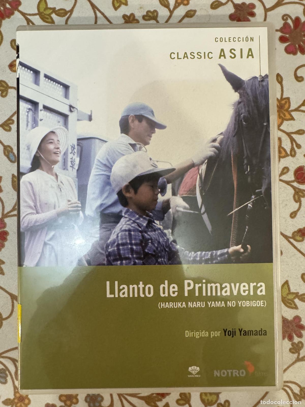 Cin&eacute;ma: LLANTO DE PRIMAVERA (Y&ocirc;ji Yamada, 1980) - Y&ocirc;ji Yamada