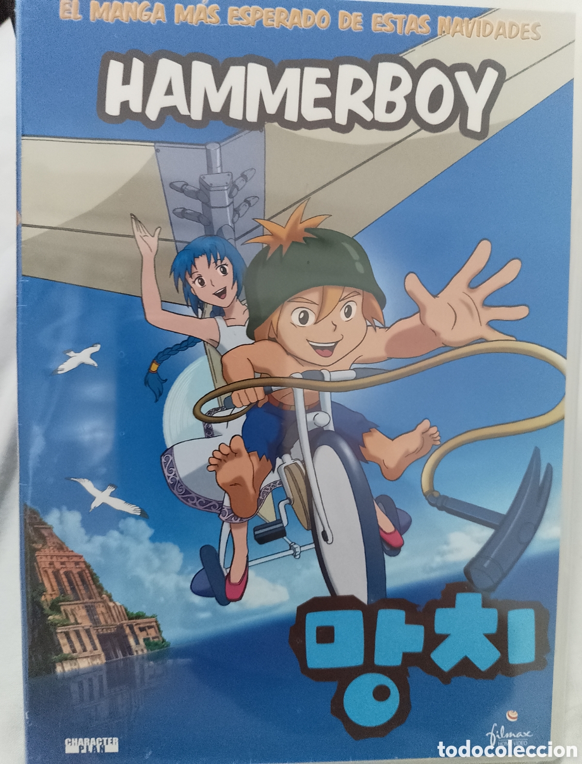Cine: DVD Hammerboy - nueva - Foto 1