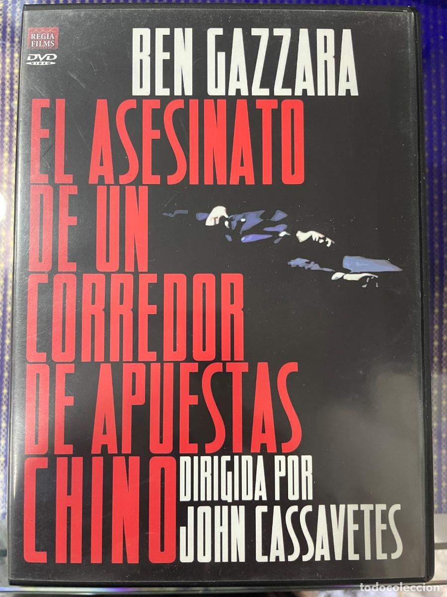 Cin&eacute;ma: El asesinato de un corredor de apuestas chino (Pel&iacute;cula DVD)