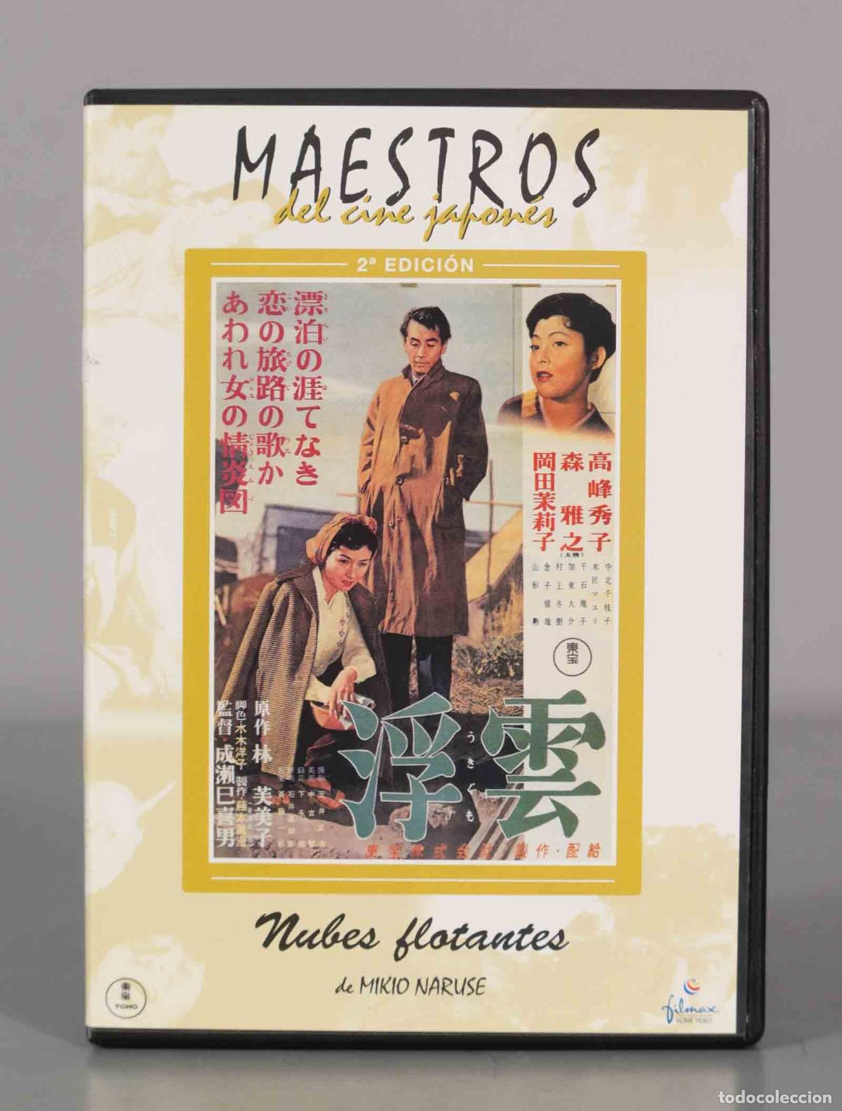 Cinema: DVD. NUBES FLOTANTES - MIKIO NARUSE