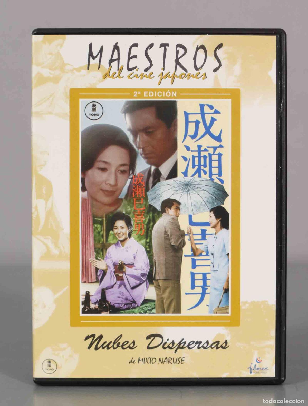 Kino: DVD. NUBES DISPERSAS / MIKIO NARUSE