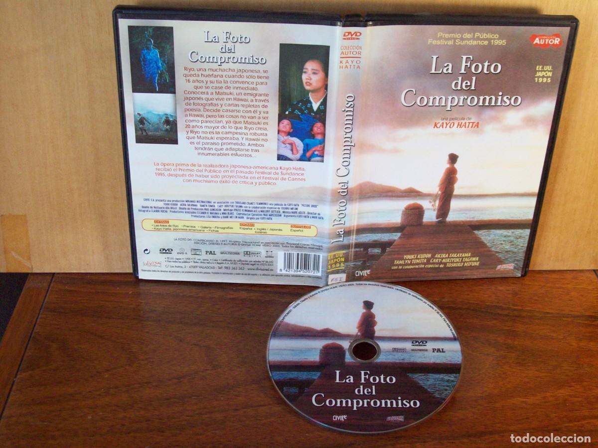 Cine: LA FOTO DEL COMPROMISO - YOUKI KUDOH - AKIRA TAKAYAMA - COLECCION AUTOR 1995