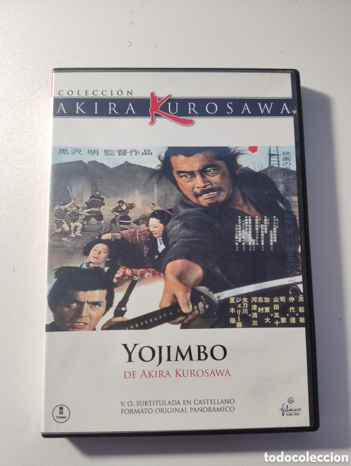 Cine: M69 Pel&iacute;cula en DVD Yojimbo de Akira Kurosawa