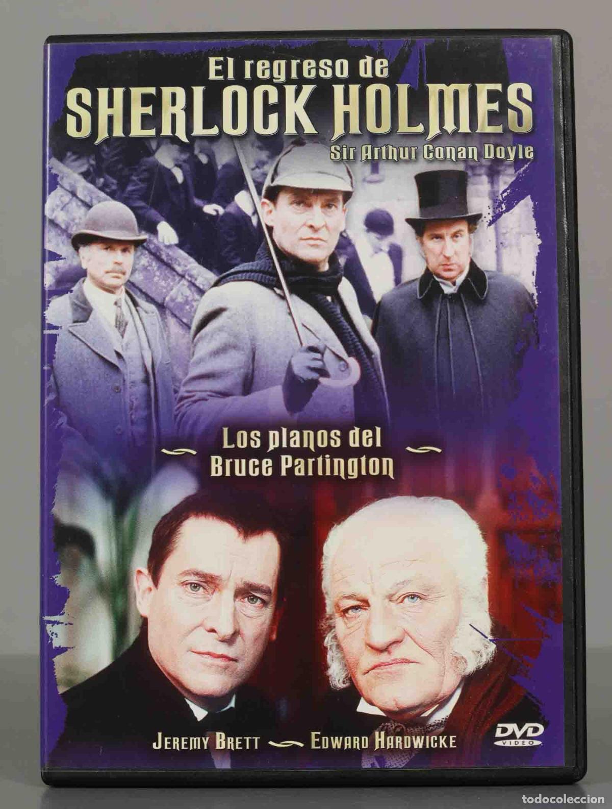 Cin&eacute;ma: DVD. Los planos del Bruce Partington
