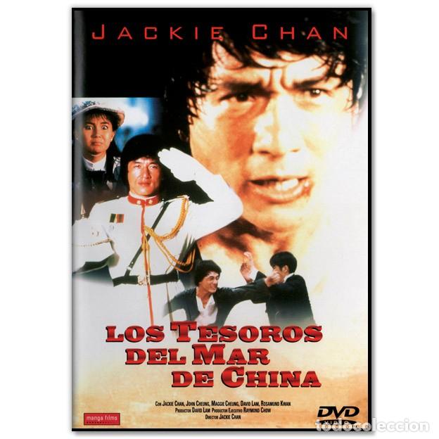 Kino: LOS TESOROS DEL MAR DE CHINA DVD (Acci&oacute;n, Artes Marciales)