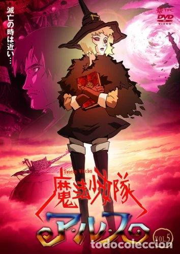 Cinema: Tweeny Witches Vol. 5- 4933364630230