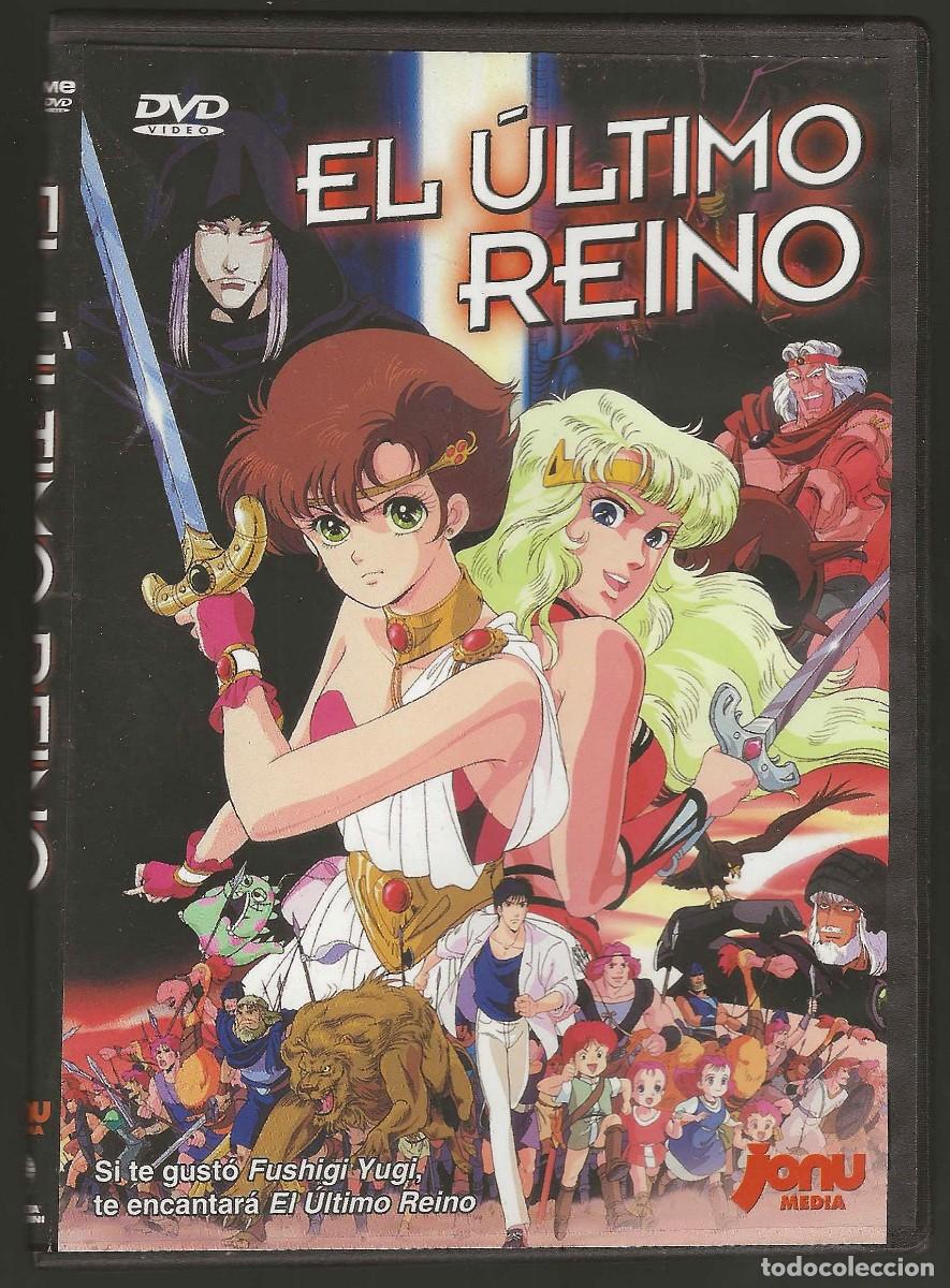 Cinema: JONU MEDIA -- EL &Uacute;LTIMO REINO