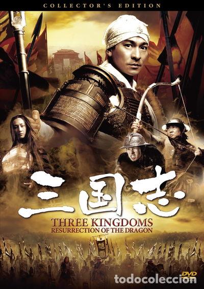 Cinema: Three Kingdoms: Resurrection of the Dragon- 4547462058669