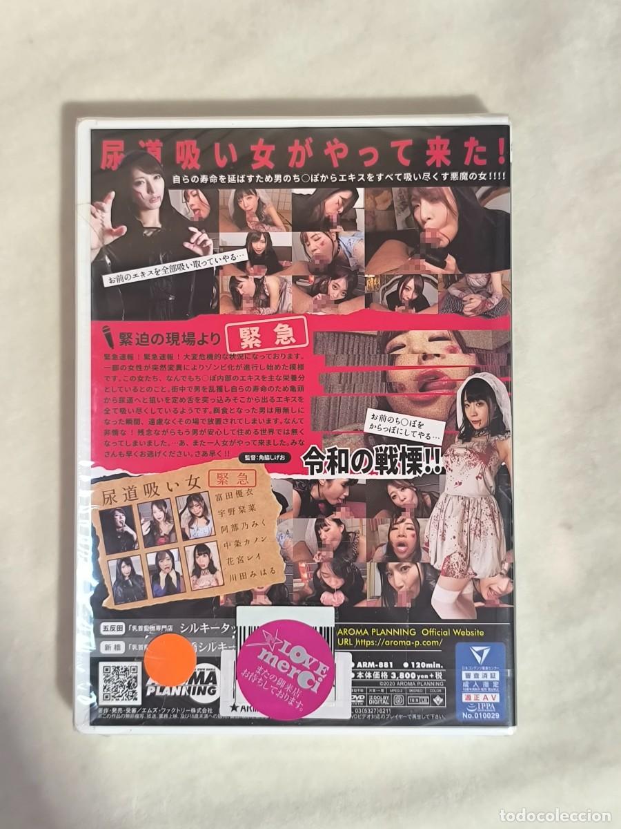 Cine: pelicual X japonesas, mujeres mas terror