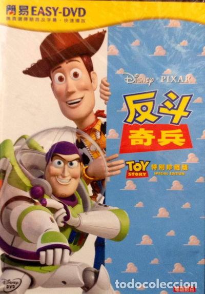Cine: Toy Story- 8717418254759
