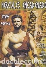 Cine: H&eacute;rcules Encadenado- 8430526110631