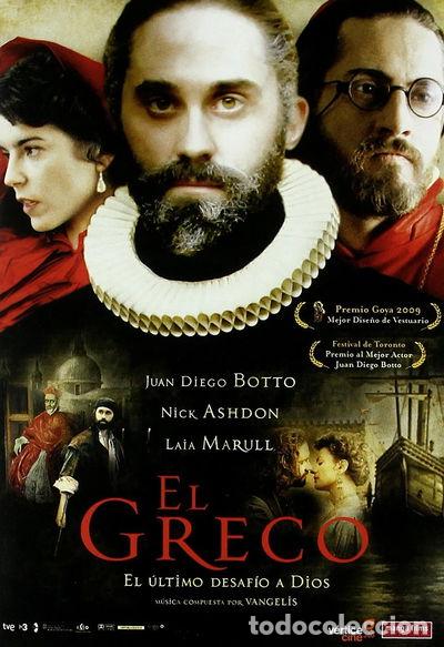 Cinema: El Greco- 8420172055646