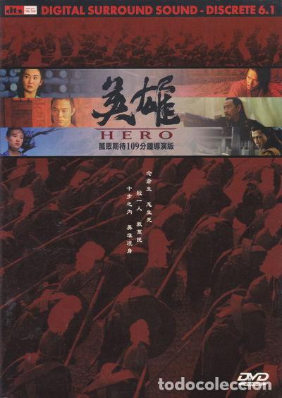 Cine: Hero (8715664062050)