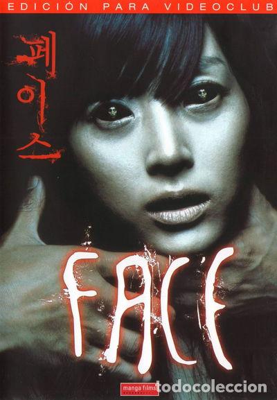 Cin&eacute;ma: Face (8420172039295)