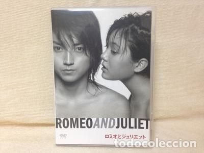 Cine: Romeo and Juliet- 4988013909502