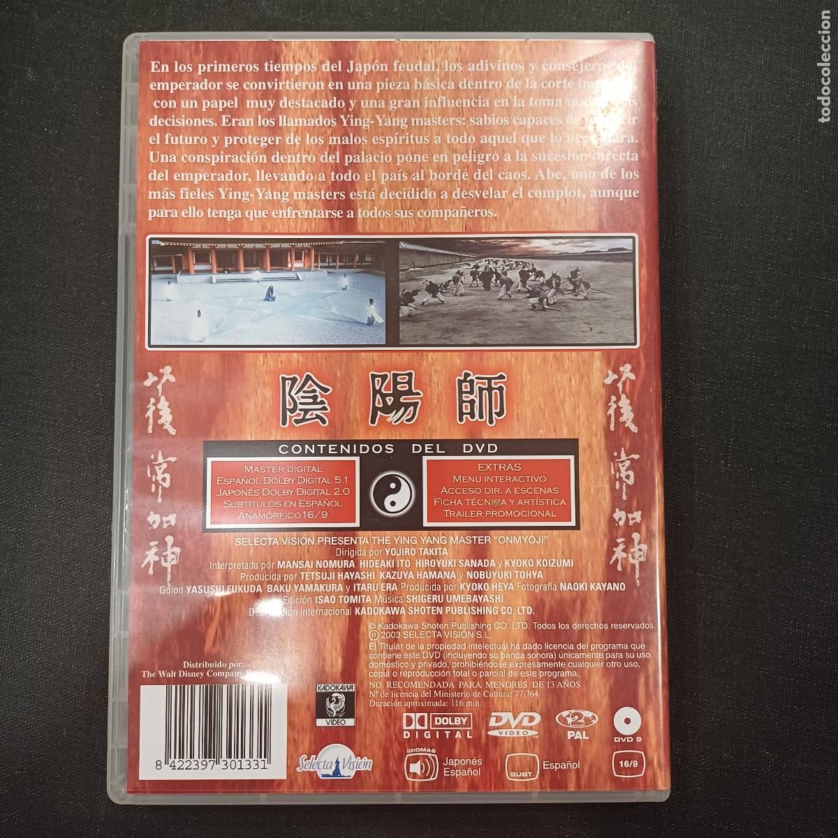 Cine: THE YING YANG MASTER/DVD. - Foto 3