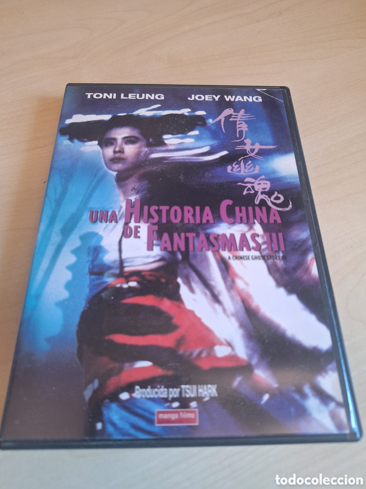 Cine: RD49 una historia china de fantasmas II DVD SEGUNDAMANO