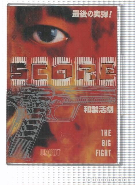 Cine: Pelicula DVD: Score the big fight (1999). Director: Hitoshi Ozawa - NULL