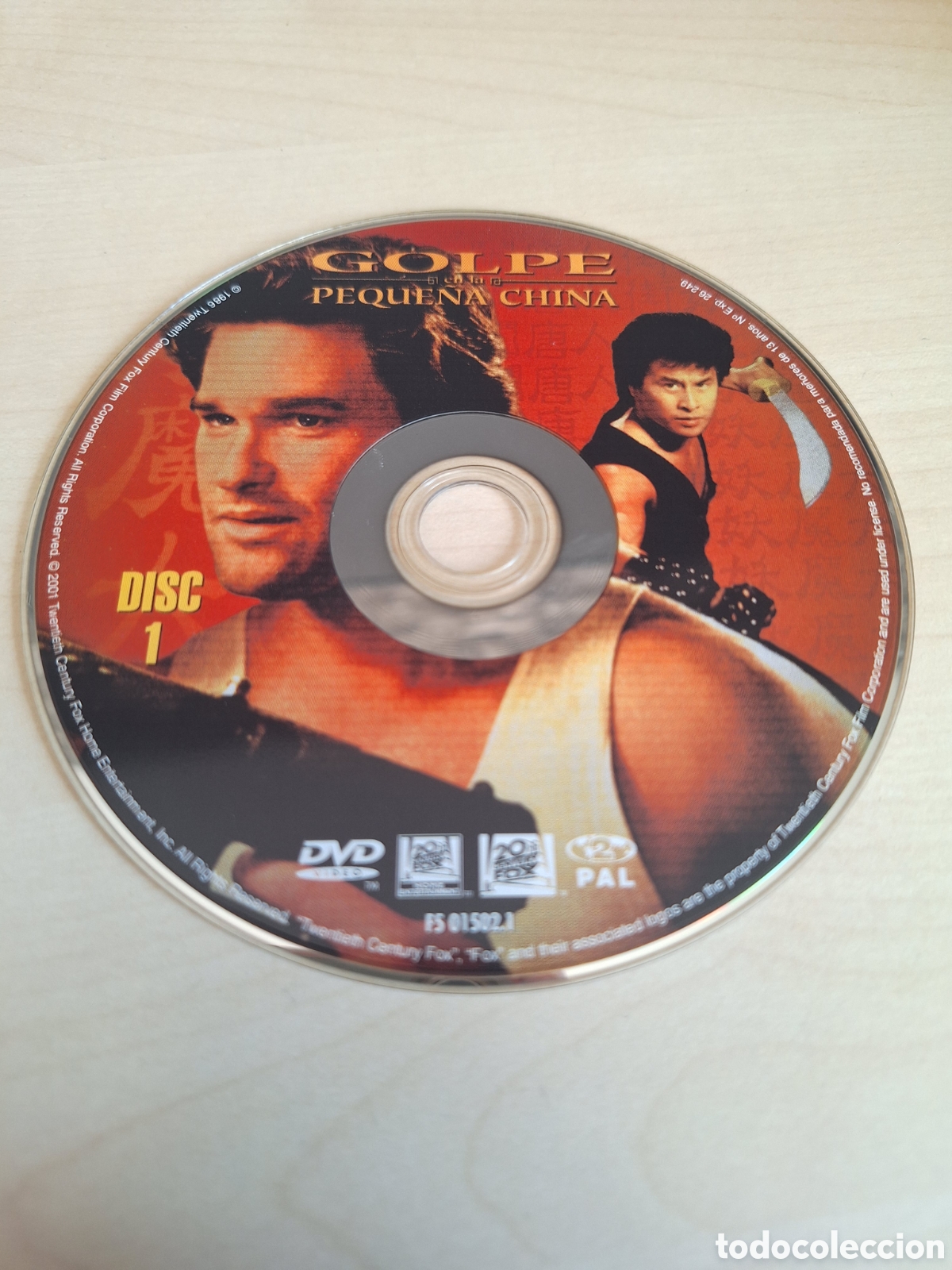 Cine: SD1603 golpe en la peque&ntilde;a China SOLO DVD