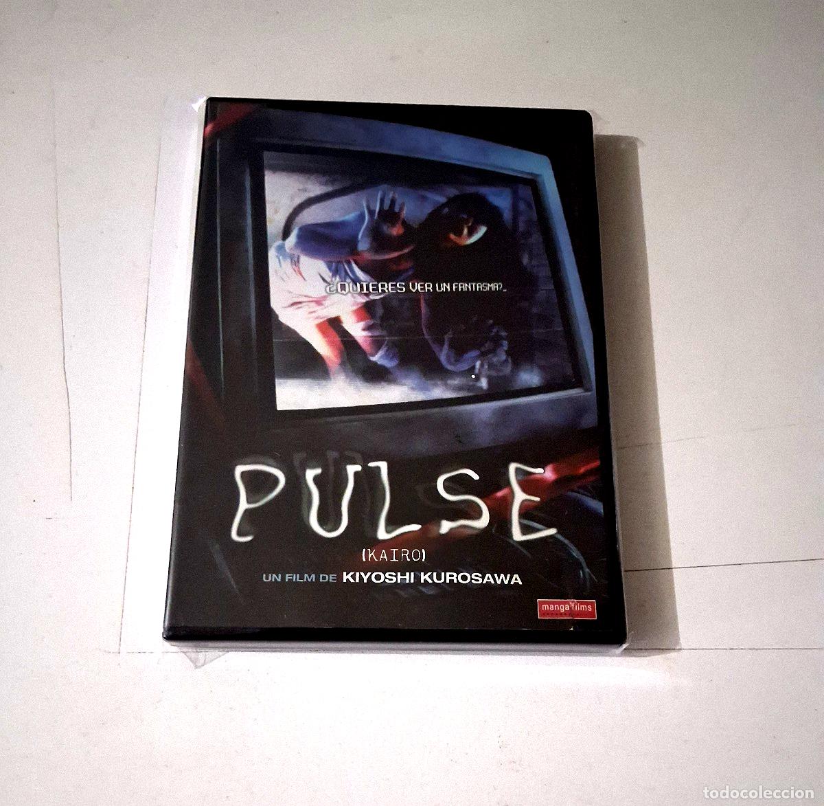 Cine: DVD &rdquo;PULSE&rdquo; KAIRO KIYOSHI KUROSAWA