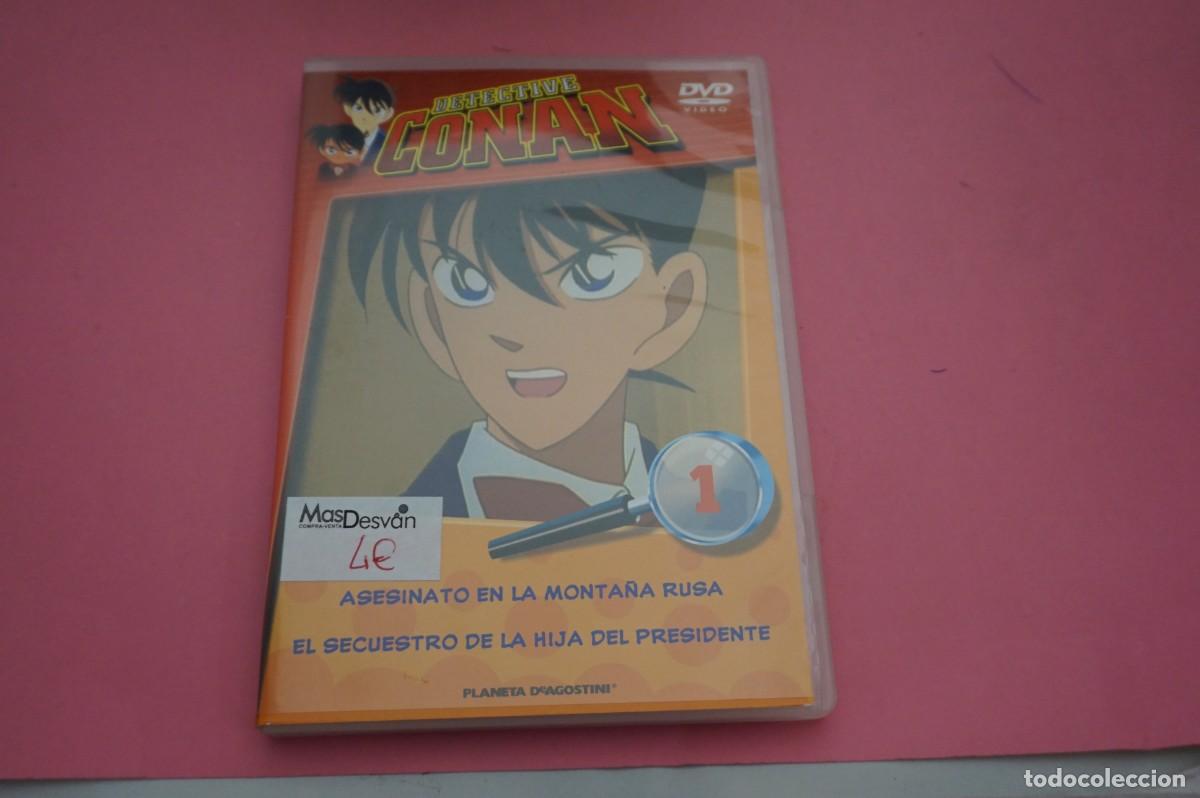 Cine: DVD - DETECTIVE CONAN 1 - ASESINATO EN LA MONTA&Ntilde;A RUSA, EL SECUESTRO DE LA HIJA DEL PRESINDENTE