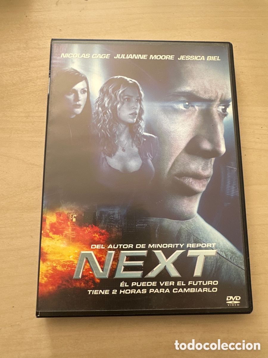 Cine: S17 next segunda mano