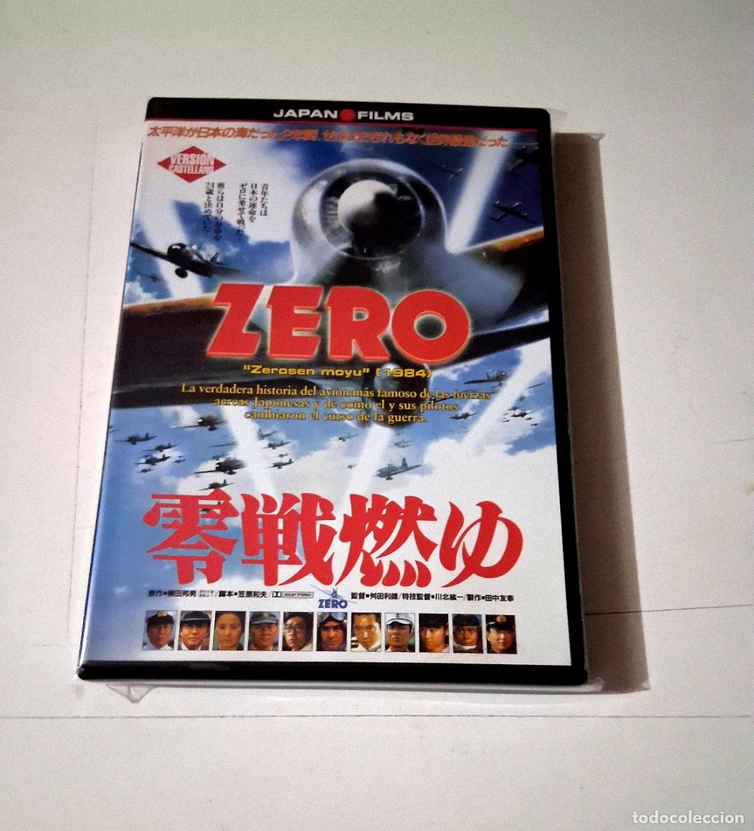 Cine: DVD &rdquo;ZERO&rdquo; TOSHIO MASUDA DAIJIRO TSUTSUMI JUN HASHIZUME YU HAYAMI