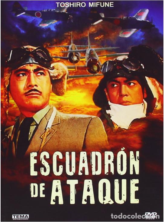 Cine: Escuadr&oacute;n de Ataque DVD Como nuevo