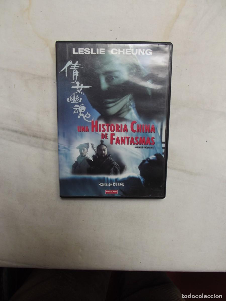 Cine: DVD UNA HISTORIA CHINA DE FANTASMAS CON LESLIE CHEUNG
